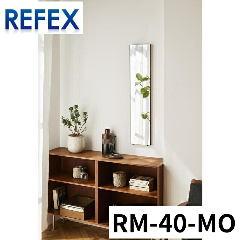 商品名Jフロント建装 みだしなみミラー 200mm*900mm 飾り縁：細 MO・木目調オーク RM-40-MO ミラー 壁掛け 全身鏡 ミラー 全身 メーカー名Jフロント建装商品名称みだしなみミラーサイズ200mm*900mm 飾り縁：細...