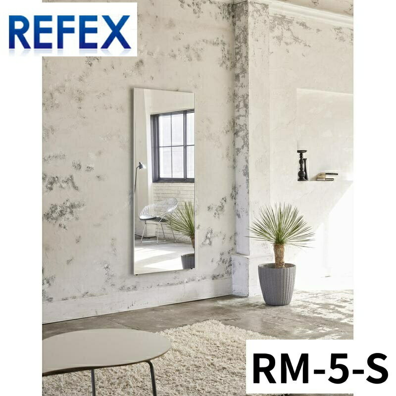 商品名【法人限定】 Jフロント建装 ビッグ姿見ミラー 600mm*1500mm 飾り縁：細 S・シルバー RM-5-S ミラー 壁掛け 全身鏡 メーカー名Jフロント建装商品名称ビッグ姿見ミラーサイズ600mm*1500mm 飾り縁：細カラー...