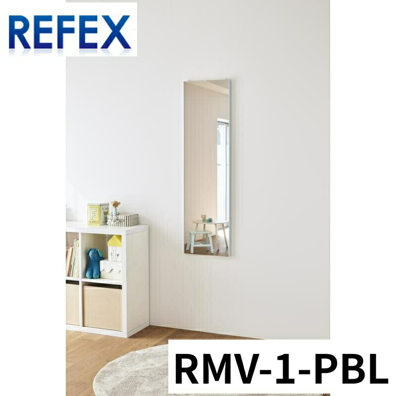 【150H限定 エントリーでポイント10倍】 Jフロント建装 バリエスタンダード ペールブルー RMV-1-PBL