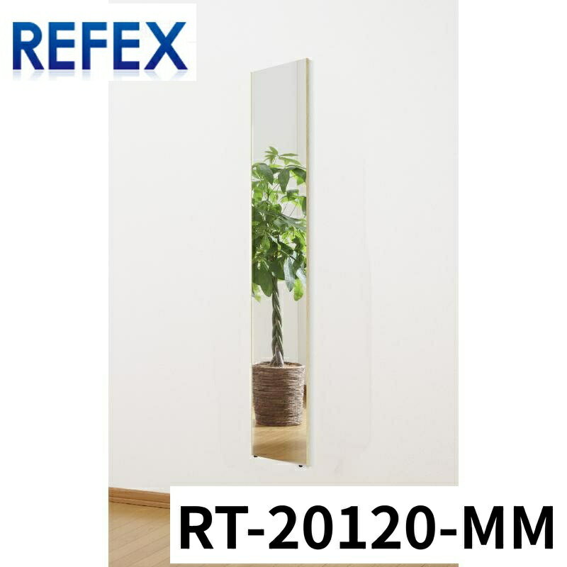 Other - Jフロント建装 ネオスリム 200mm*1200mm MM・木目調メープル RT-20120-MM ミラー壁掛け全身鏡ミラー全身フィルムミラー