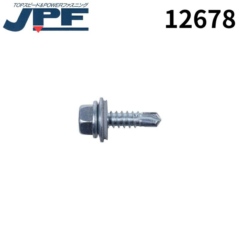 Rakuten - 日本パワーファスニング JPF MBシーリングテクス 六角 AZタイプ 5×45 300本 12678