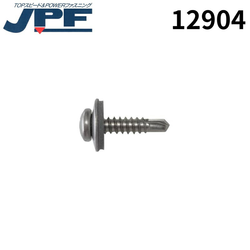 Rakuten - 日本パワーファスニング JPF MBシーリングテクス ナベ AZタイプ 4×25 1000本 12904