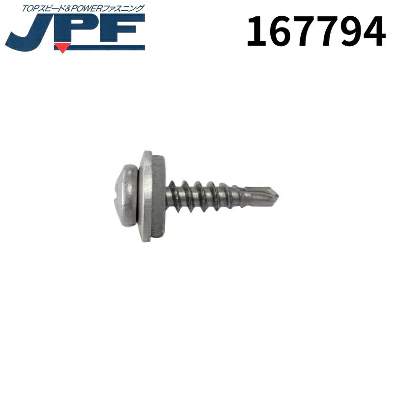 Rakuten - 日本パワーファスニング JPF シ)SUS410 ファインテクス 4.2*16 ホソメ SUSAZW SG 400本 167794