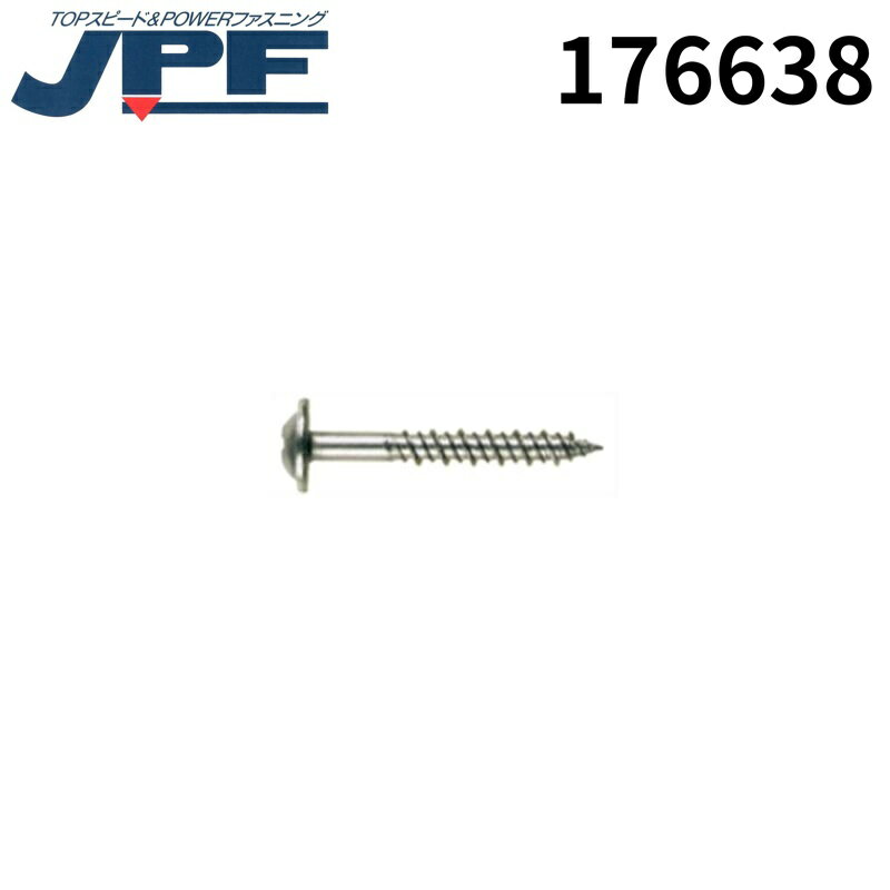 日本パワーファスニング JPF キクソ゛ウ 3.6*50 シ゛オメット 300本 176638