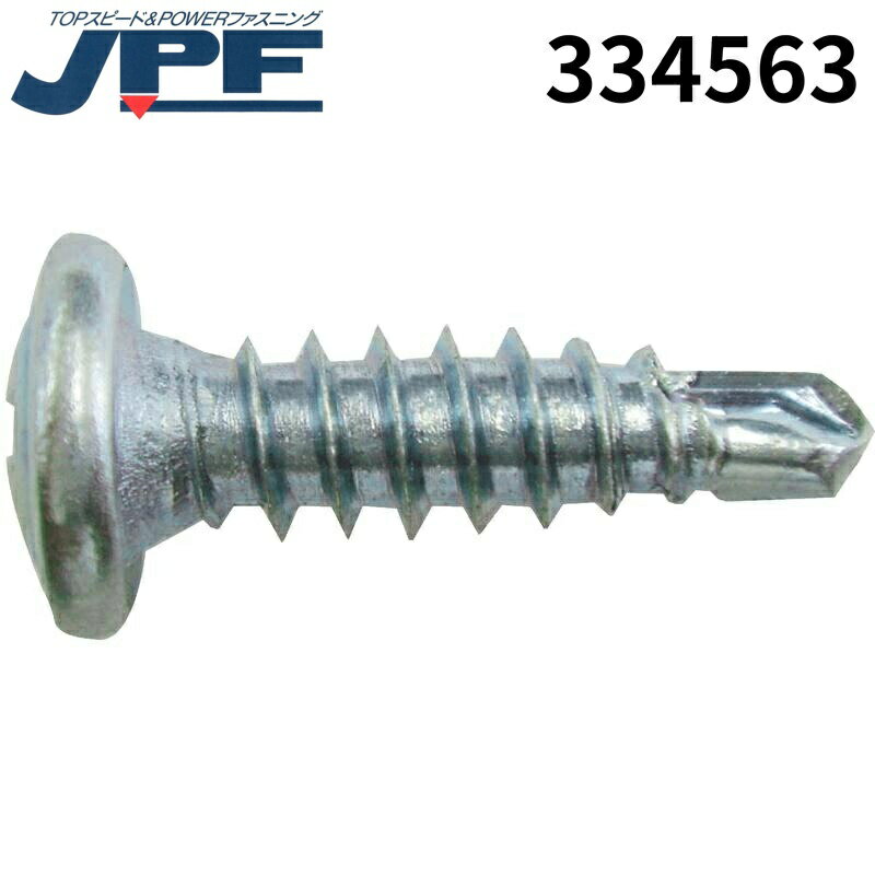 ���ܥѥ�ե����˥� JPF MB�����ȥƥ��� ����W 4.5*16 UC 3��ZN 1000�� 334563