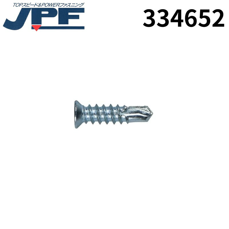 日本パワーファスニング JPF MBテクス FLAT D6 4.2-18*16 3カZN 1000本 334652