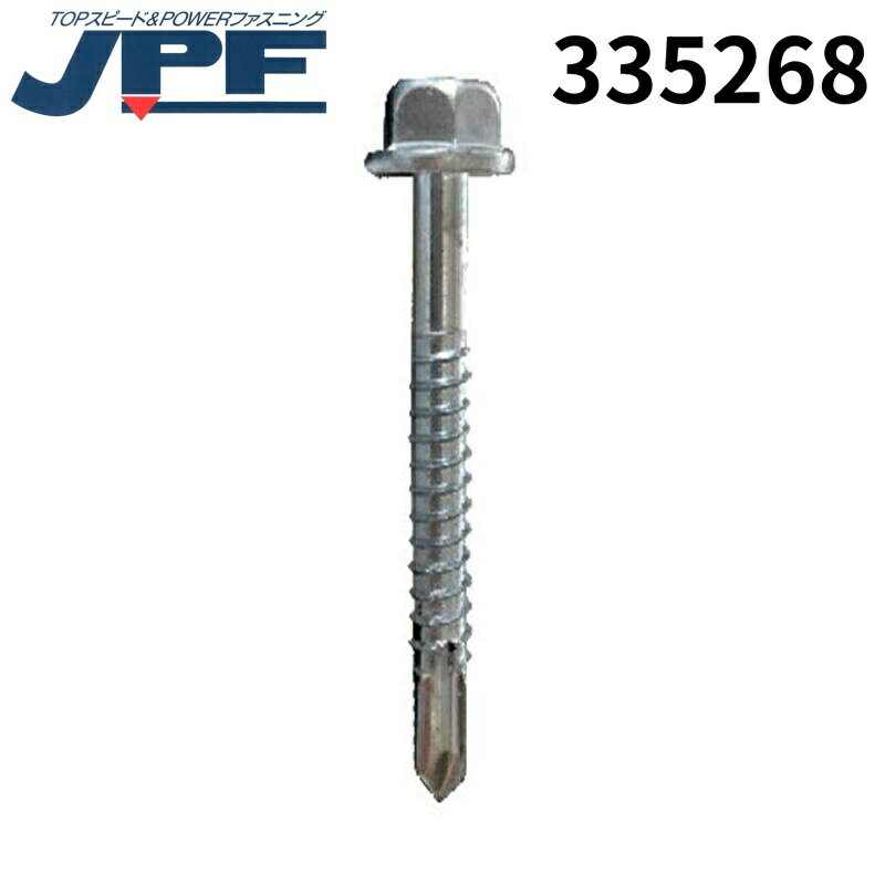 Rakuten - 日本パワーファスニング JPF MBテクス 鉄 六角 6×150 ドリルねじ 100本 335268