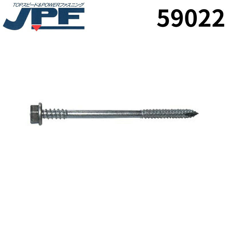 Rakuten - 日本パワーファスニング JPF カハ゛ーテックスコッツCPHEXモクシタシ゛ヨウ6.3-10*120 3カZN 100本 59022