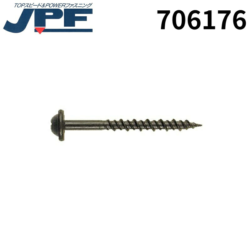 商品名JPF SUS キクゾウ 3.6*30 SGブロンズ 706176メーカー名JPF商品名称SUS キクゾウ 3.6*30 SGブロンズ型番706176※ご注文前の確認事項・お支払い方法：クレジット決済、銀行振込（商品代引き不可） ・発送に関して：：メーカー直送（運送業者の指定は出来ませんのでご了承下さい） ・在庫に関して：欠品の場合は都度ご連絡させて頂きます。 ・送料に関して：北海道、沖縄、離島等は別途となる場合があります。都度ご相談下さいませ。 ・その他：廃盤や価格変更、仕様変更、品番変更等が行われる場合があります。予めご了承ください。
