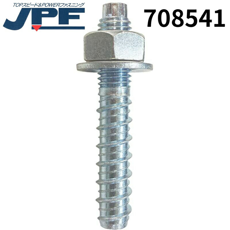 日本パワーファスニング JPF 高強度型リムーバブルおねじアンカー タップスター 鋼製 三価ユニクロ M6×45 50本 708541