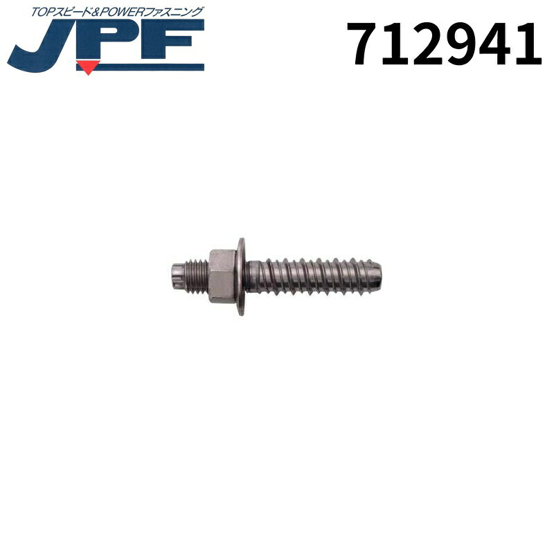 商品名JPF SUSタップスター パワーボックス STP-1010 712941メーカー名JPF商品名称SUSタップスター パワーボックス STP-1010型番712941※ご注文前の確認事項・お支払い方法：クレジット決済、銀行振込（商品代引き不可） ・発送に関して：：メーカー直送（運送業者の指定は出来ませんのでご了承下さい） ・在庫に関して：欠品の場合は都度ご連絡させて頂きます。 ・送料に関して：北海道、沖縄、離島等は別途となる場合があります。都度ご相談下さいませ。 ・その他：廃盤や価格変更、仕様変更、品番変更等が行われる場合があります。予めご了承ください。