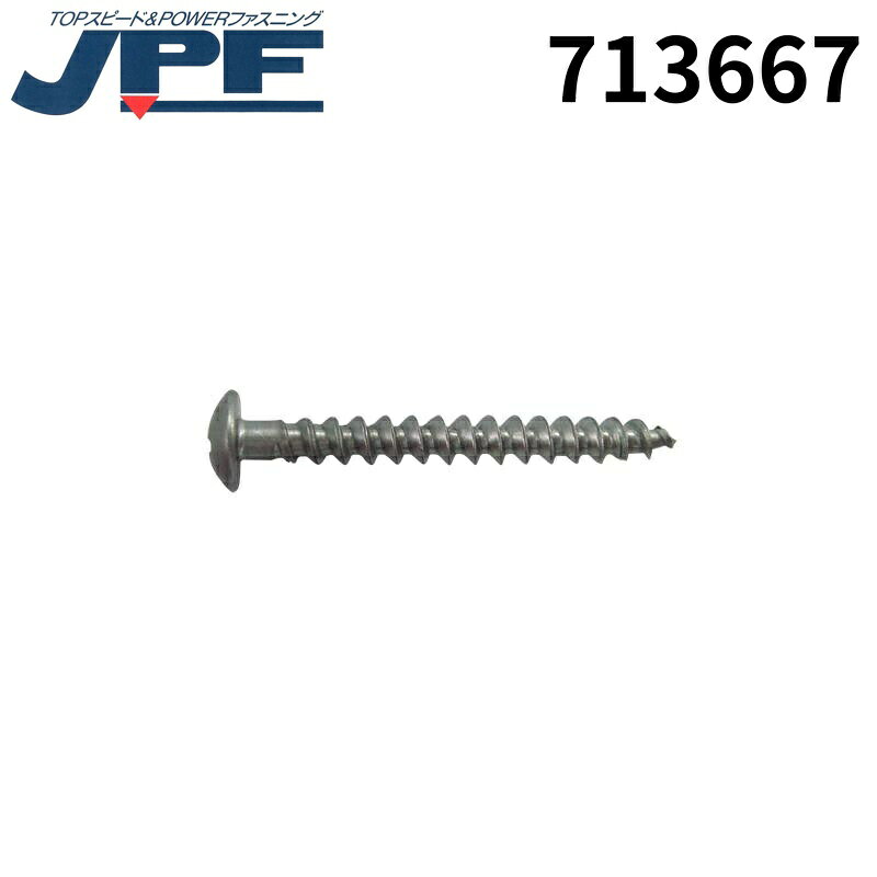 商品名JPF SUS430 アリンコ トラス 4*35 SG パワーパック (100) 713667メーカー名JPF商品名称SUS430 アリンコ トラス 4*35 SG パワーパック (100)型番713667※ご注文前の確認事項・お支払い方法：クレジット決済、銀行振込（商品代引き不可） ・発送に関して：：メーカー直送（運送業者の指定は出来ませんのでご了承下さい） ・在庫に関して：欠品の場合は都度ご連絡させて頂きます。 ・送料に関して：北海道、沖縄、離島等は別途となる場合があります。都度ご相談下さいませ。 ・その他：廃盤や価格変更、仕様変更、品番変更等が行われる場合があります。予めご了承ください。