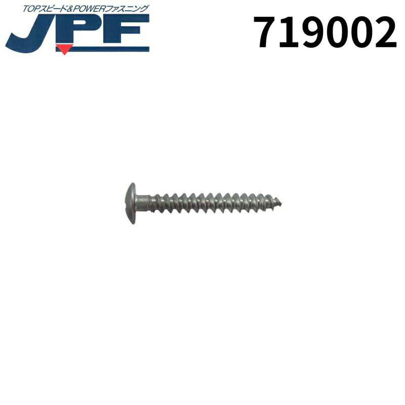 Rakuten - 日本パワーファスニング JPF SUS430 アリンコ トラス 5*50 SG 200本 719002