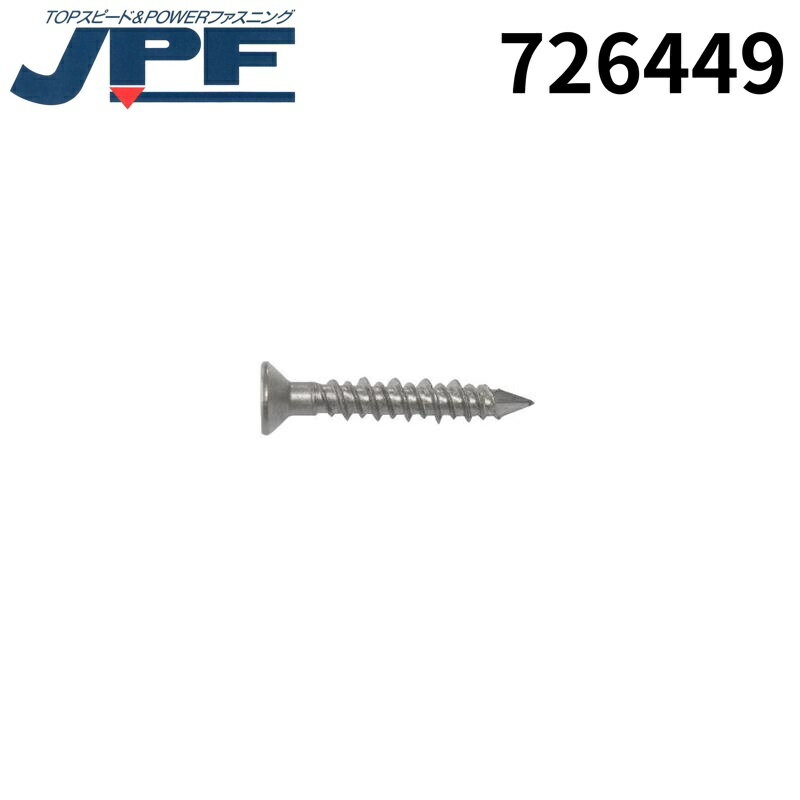 Rakuten - 日本パワーファスニング JPF SUSタッフ゜コンハーフサラ FLAT4*32SG-TCH 350本 726449