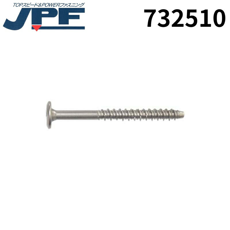Rakuten - 日本パワーファスニング JPF SUS410 タッフ゜コンF ウエハーD14 6*45 シカク SG 300本 732510