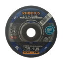 海王 ローデウス切断砥石1.5mm×125 XT20 10枚入り