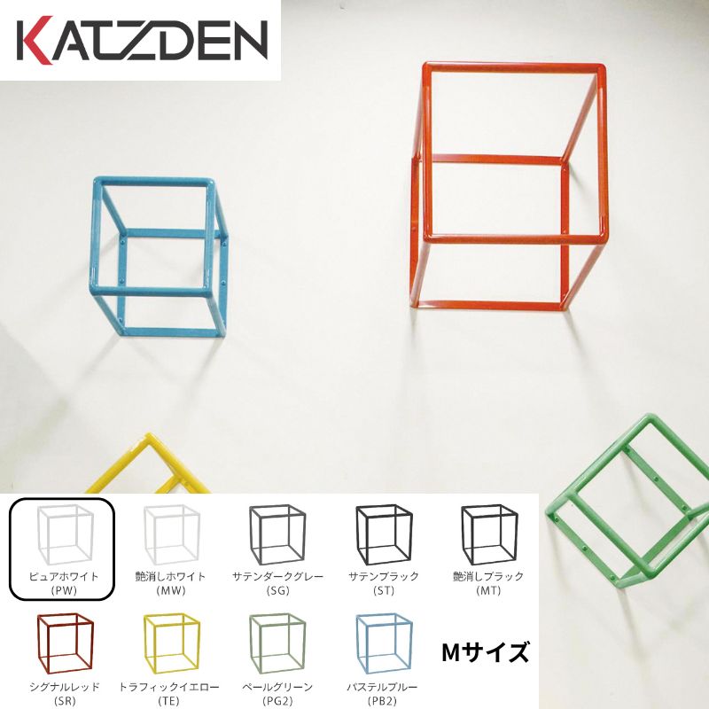 カツデン アスレチックシリーズ CUBE Mサイズ(□328×350) ピュワホワイト（PW） 運動器具 おしゃれ カッコいい クール フィットネス 旧：カツデンアーキテック cube-m-pw