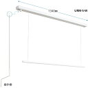 川口技研 UR型URM-S-W 室内用物干し竿 1セット