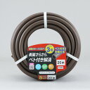 【7日間限定!エントリーでポイント10倍】 三洋化成 さらさらホースアドバンスカット巻 サイズ(mm)15×20長さ20m本数8本 ブラウン NBA-1520L...
