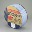 【7日間限定!エントリーでポイント10倍】 三洋化成 SKソフトブレードホースドラム巻 サイズ(mm)19×26長さ30m クリアー SB-1926D30B