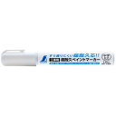 【7日間限定!エントリーでポイント10倍】 シンワ測定株式会社 工事用超耐久ペイントマーカー中字丸芯白 79302