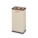【法人限定】 ミヅシマ工業 分別クリンボックスM#D W:320 D:220 H:600(mm) 1台 2130040 空きビン