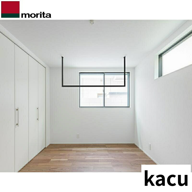 森田アルミ工業 天井付け物干しkacu(カク)U字Sサイズ W1455×H653mm ブラック KAC146U-BK