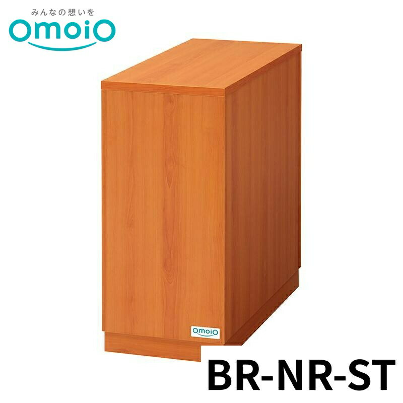 商品名【法人限定】 omoio オムツっ子NR用脇台 W300×D660×H665mm BR-NR-ST おむつ交換台 赤ちゃん スペース こども 育児用品メーカー名omoio商品名称オムツっ子NR用脇台サイズW300×D660×H665mm型番BR-NR-ST関連キーワードおむつ交換台 赤ちゃん スペース こども 育児用品※ご注文前の確認事項※本商品は個人宅への配送不可となります。 ・お支払い方法：クレジット決済、銀行振込（商品代引き不可） ・発送に関して：：メーカー直送（運送業者の指定は出来ませんのでご了承下さい） ・在庫に関して：欠品の場合は都度ご連絡させて頂きます。 ・送料に関して：北海道、沖縄、離島等は別途となる場合があります。都度ご相談下さいませ。 ・その他：廃盤や価格変更、仕様変更、品番変更等が行われる場合があります。予めご了承ください。