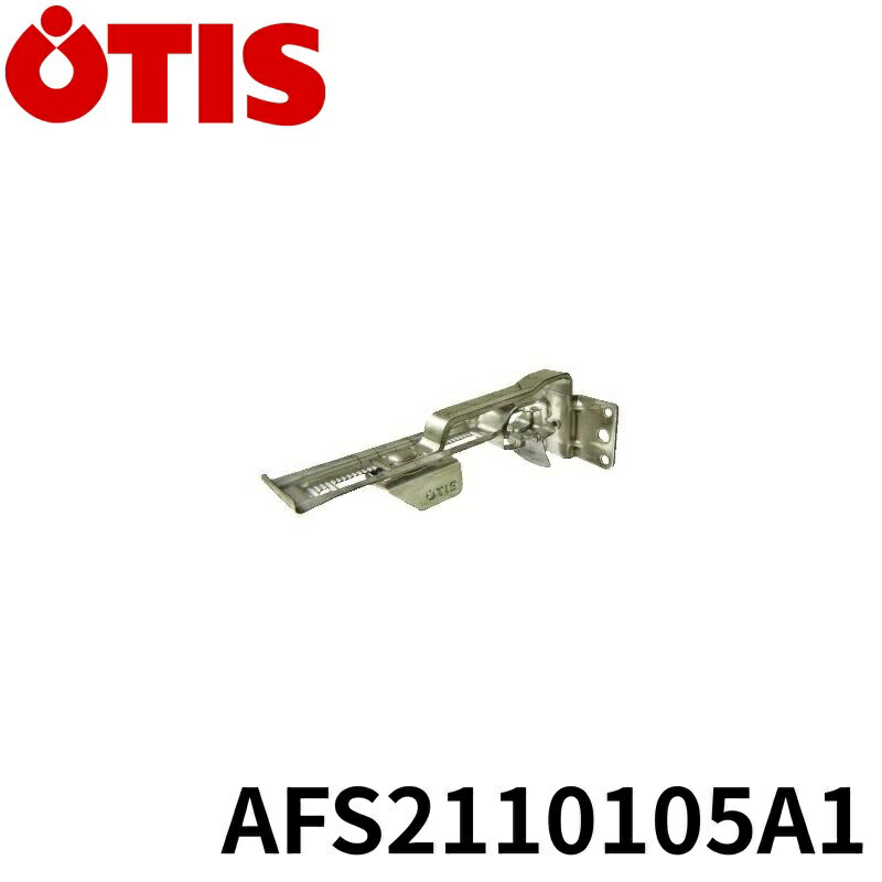 Rakuten - オーティス ステン 3.0×13 S ヨコロック X70U/U105/P75×0〜45 0寸 100 AFS2110105A1