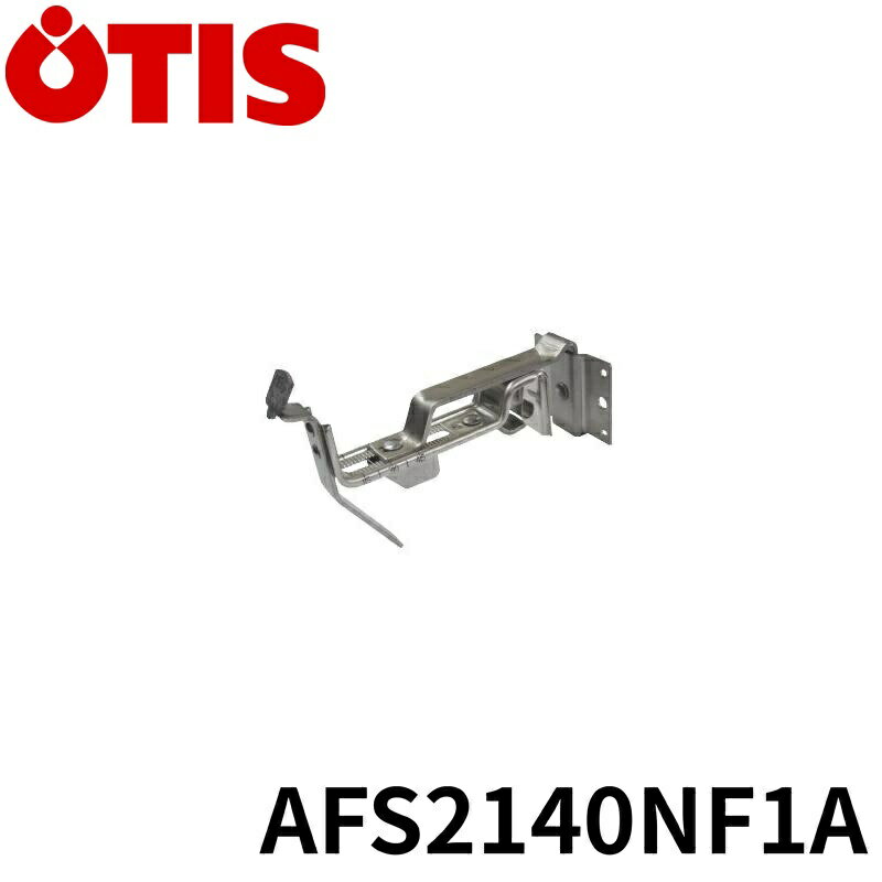 Rakuten - オーティス ステン 3.0×19 S ヨコロック NF-I×0〜45 0寸 50 AFS2140NF1A