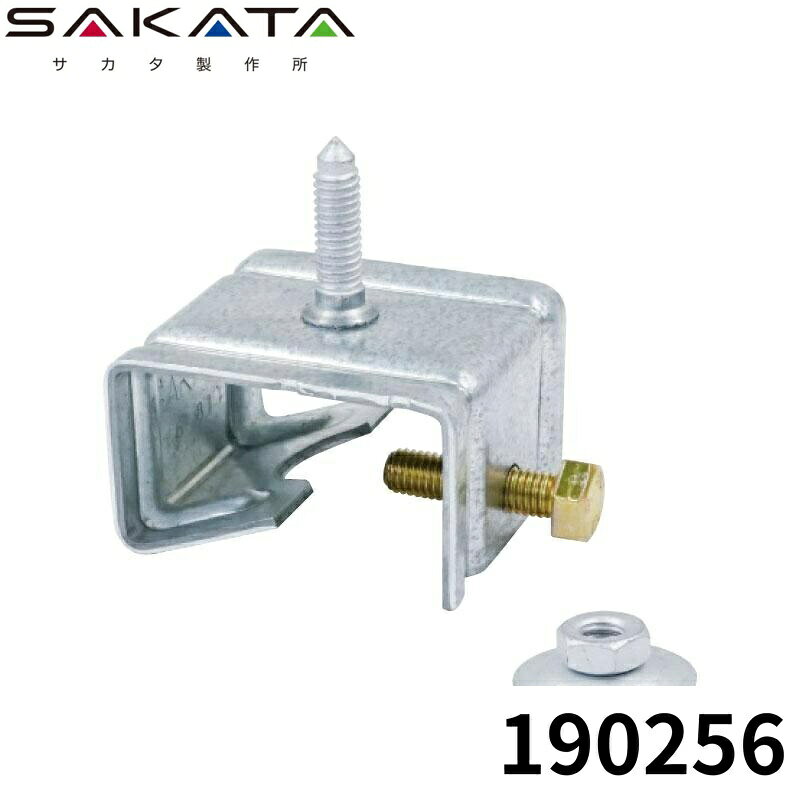 Rakuten - サカタ製作所 T-55 剣先ボルト付 5/16 RSハイセット付 100入 ハゼ式棟金具 190256
