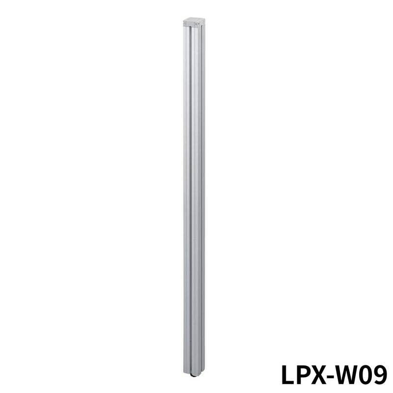【法人限定】生興 / セイコー LPX-W15 H1500ポール サイズ（W）50サイズ（D）50サイズ（H）1500 53780