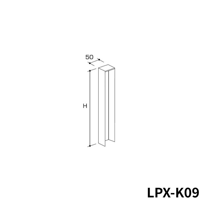 【法人限定】生興 / セイコー LPX-K09 H900壁付柱 サイズ（W）54サイズ（D）40サイズ（H）900 53782