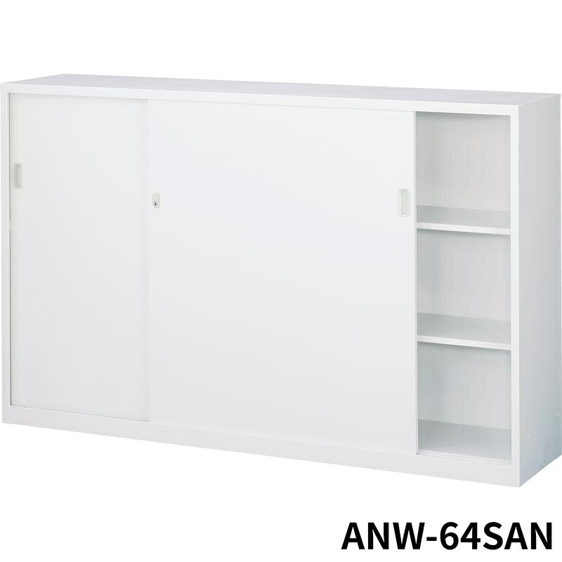 商品名生興 / セイコー ANW-64S AN書庫(スチール引戸) ※下置用（アジャスター付） サイズ（W）1760サイズ（D）400サイズ（H）1120 ホワイト 60238メーカー名生興 / セイコー商品名称ANW-64S AN書庫(スチール引戸) ※下置用（アジャスター付）サイズサイズ（W）1760サイズ（D）400サイズ（H）1120カラーホワイト型番60238※ご注文前の確認事項・お支払い方法：クレジット決済、銀行振込（商品代引き不可） ・発送に関して：：メーカー直送（運送業者の指定は出来ませんのでご了承下さい） ・在庫に関して：欠品の場合は都度ご連絡させて頂きます。 ・送料に関して：北海道、沖縄、離島等は別途となる場合があります。都度ご相談下さいませ。 ・その他：廃盤や価格変更、仕様変更、品番変更等が行われる場合があります。予めご了承ください。 ※平日・日中・時間指定不可。梱包・ワンマン車上渡しとなります。