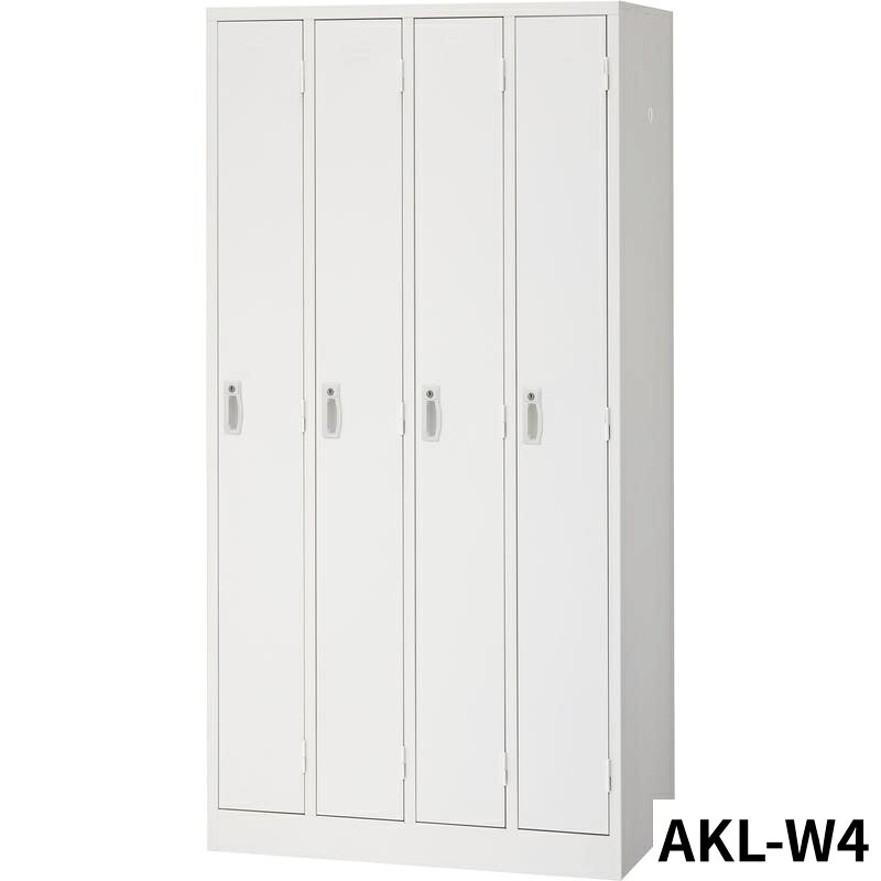 商品名AKL-W4 4人用ロッカー サイズ（W）900サイズ（D）515サイズ（H）1790 65703メーカー名-商品名称AKL-W4 4人用ロッカーサイズサイズ（W）900サイズ（D）515サイズ（H）1790型番65703※ご注文前の確認事項・お支払い方法：クレジット決済、銀行振込（商品代引き不可） ・発送に関して：：メーカー直送（運送業者の指定は出来ませんのでご了承下さい） ・在庫に関して：欠品の場合は都度ご連絡させて頂きます。 ・送料に関して：北海道、沖縄、離島等は別途となる場合があります。都度ご相談下さいませ。 ・その他：廃盤や価格変更、仕様変更、品番変更等が行われる場合があります。予めご了承ください。 ※平日・日中・時間指定不可。梱包・ワンマン車上渡しとなります。
