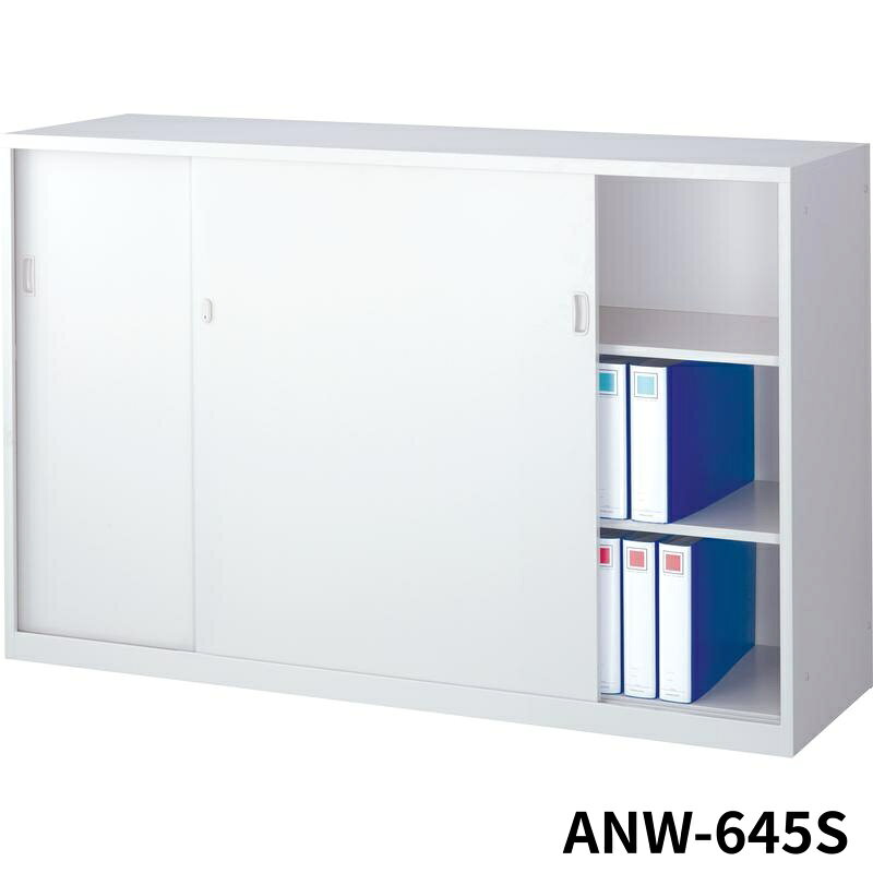 商品名生興 / セイコー ANW-645S スチール引戸書庫(奥深・下置用) ※アジャスター付 サイズ（W）1760サイズ（D）515サイズ（H）1120 ホワイト 70753メーカー名生興 / セイコー商品名称ANW-645S スチール引戸書庫(奥深・下置用) ※アジャスター付サイズサイズ（W）1760サイズ（D）515サイズ（H）1120カラーホワイト型番70753※ご注文前の確認事項・お支払い方法：クレジット決済、銀行振込（商品代引き不可） ・発送に関して：：メーカー直送（運送業者の指定は出来ませんのでご了承下さい） ・在庫に関して：欠品の場合は都度ご連絡させて頂きます。 ・送料に関して：北海道、沖縄、離島等は別途となる場合があります。都度ご相談下さいませ。 ・その他：廃盤や価格変更、仕様変更、品番変更等が行われる場合があります。予めご了承ください。 ※平日・日中・時間指定不可。梱包・ワンマン車上渡しとなります。
