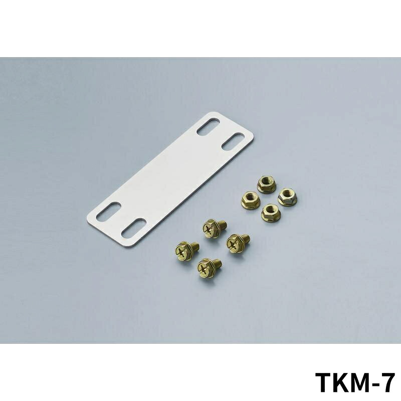 商品名生興 / セイコー TKM-7 背面連結金具 サイズ（W）40サイズ（D）130サイズ（H） 72457メーカー名生興 / セイコー商品名称TKM-7 背面連結金具サイズサイズ（W）40サイズ（D）130サイズ（H）型番72457※ご注文前の確認事項・お支払い方法：クレジット決済、銀行振込（商品代引き不可） ・発送に関して：：メーカー直送（運送業者の指定は出来ませんのでご了承下さい） ・在庫に関して：欠品の場合は都度ご連絡させて頂きます。 ・送料に関して：北海道、沖縄、離島等は別途となる場合があります。都度ご相談下さいませ。 ・その他：廃盤や価格変更、仕様変更、品番変更等が行われる場合があります。予めご了承ください。 ※平日・日中・時間指定不可。梱包・ワンマン車上渡しとなります。