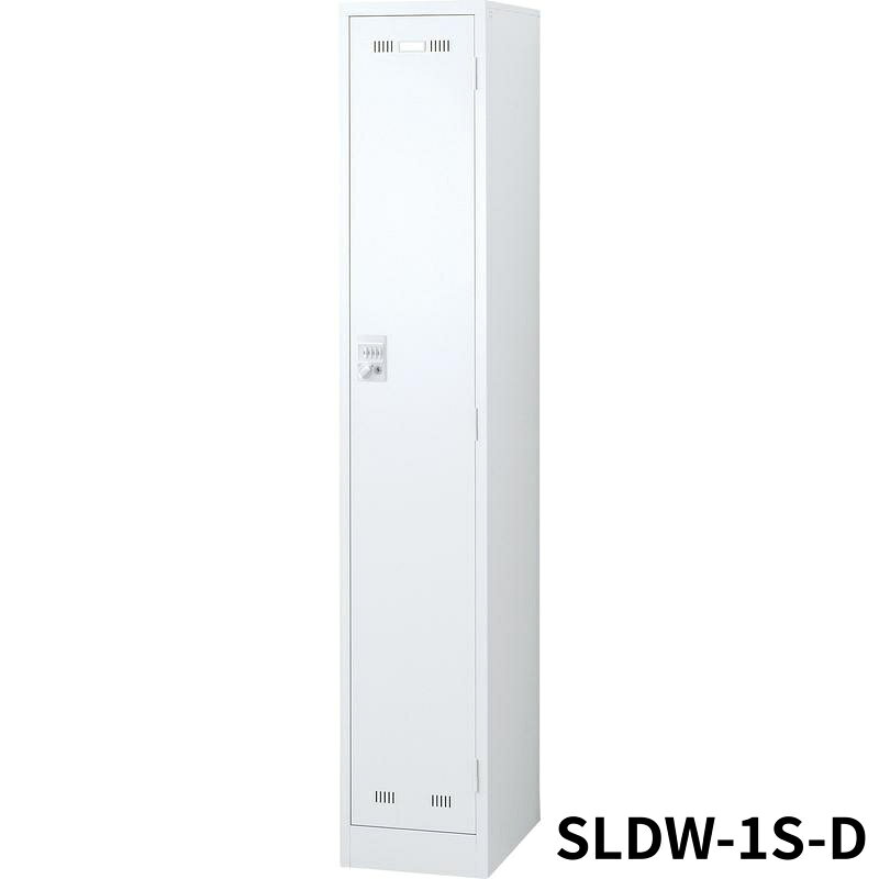【法人限定】生興 / セイコー SLDW-1S-D (ダイヤル錠)1人用ロッカー サイズ（W）31...