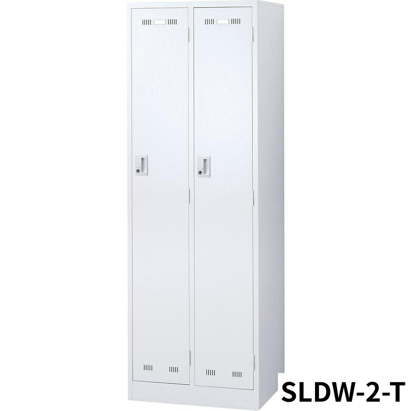 商品名生興 / セイコー SLDW-2-T (内筒交換錠)2人用ロッカー サイズ（W）608サイズ（D）515サイズ（H）1790 76417メーカー名生興 / セイコー商品名称SLDW-2-T (内筒交換錠)2人用ロッカーサイズサイズ（W）608サイズ（D）515サイズ（H）1790型番76417※ご注文前の確認事項・お支払い方法：クレジット決済、銀行振込（商品代引き不可） ・発送に関して：：メーカー直送（運送業者の指定は出来ませんのでご了承下さい） ・在庫に関して：欠品の場合は都度ご連絡させて頂きます。 ・送料に関して：北海道、沖縄、離島等は別途となる場合があります。都度ご相談下さいませ。 ・その他：廃盤や価格変更、仕様変更、品番変更等が行われる場合があります。予めご了承ください。 ※平日・日中・時間指定不可。梱包・ワンマン車上渡しとなります。