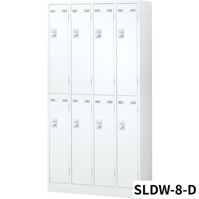 Lockers - 【法人限定】生興 / セイコー SLDW-8-D (ダイヤル錠)8人用ロッカー サイズ（W）900サイズ（D）515サイズ（H）1790 76447