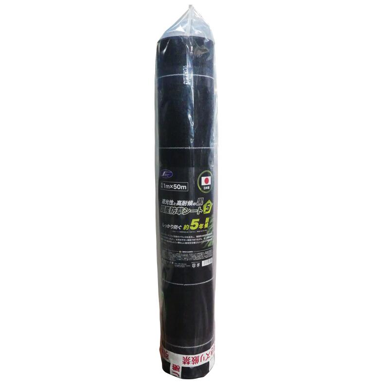 【法人限定】 萩原工業 株式会社 国産防草シート5 1m×50m 1巻 177666