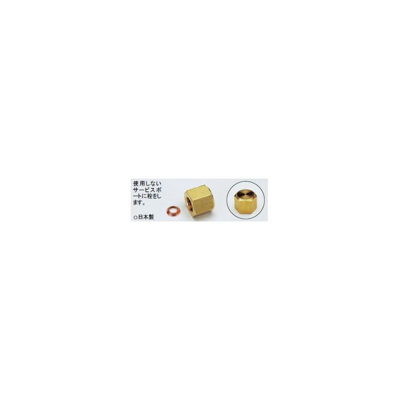 □フレアネジ・・・1/4″□入数・・・6□日本製●この商品はメーカー取寄せ品です●この商品は複数店舗と在庫を共有しています●不具合ある商品、配送中の破損、商品の瑕疵のみ、商品の返品をお受けしております□貼付型センター用テープ（TA410-8A 、TA410-8A-10等）□耐熱温度：300℃●この商品はメーカー取寄せ品です●この商品は複数店舗と在庫を共有しています●不具合ある商品、配送中の破損、商品の瑕疵のみ、商品の返品をお受けしております商品名イチネンTASCO 耐熱テープ (25mmX10m) ta410-8tメーカー名イチネンTASCO商品名称耐熱テープ (25mmX10m)型番ta410-8t※ご注文前の確認事項・お支払い方法：クレジット決済、銀行振込（商品代引き不可） ・発送に関して：：メーカー直送（運送業者の指定は出来ませんのでご了承下さい） ・在庫に関して：欠品の場合は都度ご連絡させて頂きます。 ・送料に関して：北海道、沖縄、離島等は別途となる場合があります。都度ご相談下さいませ。 ・その他：廃盤や価格変更、仕様変更、品番変更等が行われる場合があります。予めご了承ください。