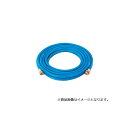 イチネンTASCO 洗浄機用 吐水ホース 20m ta351sb-20