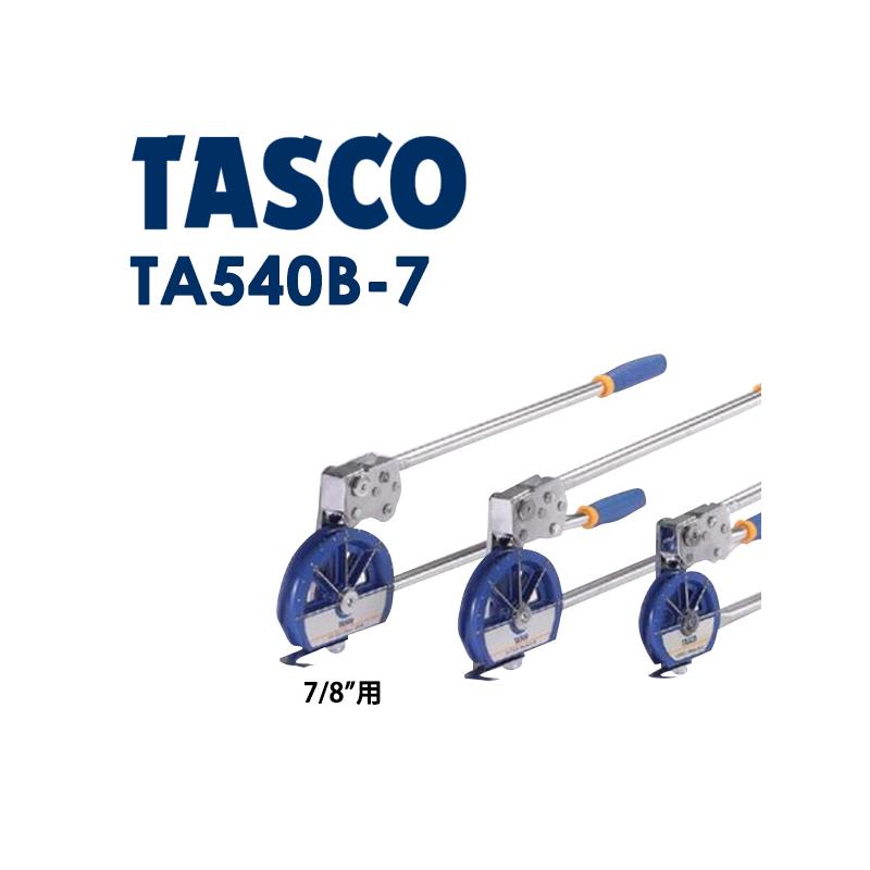 Rakuten - イチネンTASCO 7/8 ベンダー ta540b-7