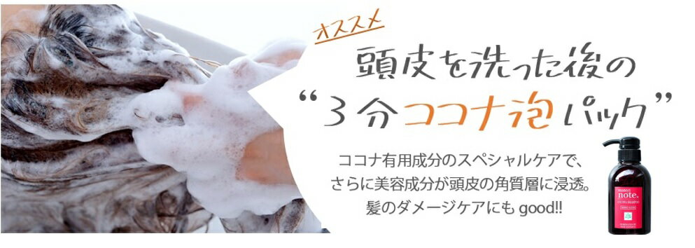 アミノ酸シャンプー 髪質改善 白髪染めで疲れた地肌と傷ついた髪のためのココナシャンプー 300ml ヘアカラーの色落ち抑制 白髪改善 黒髪 ヘマチン 薄毛 サロン専売 ケラチン くせ毛 白髪 キャピキシル 幹細胞 育毛 縮毛矯正 マテリノート