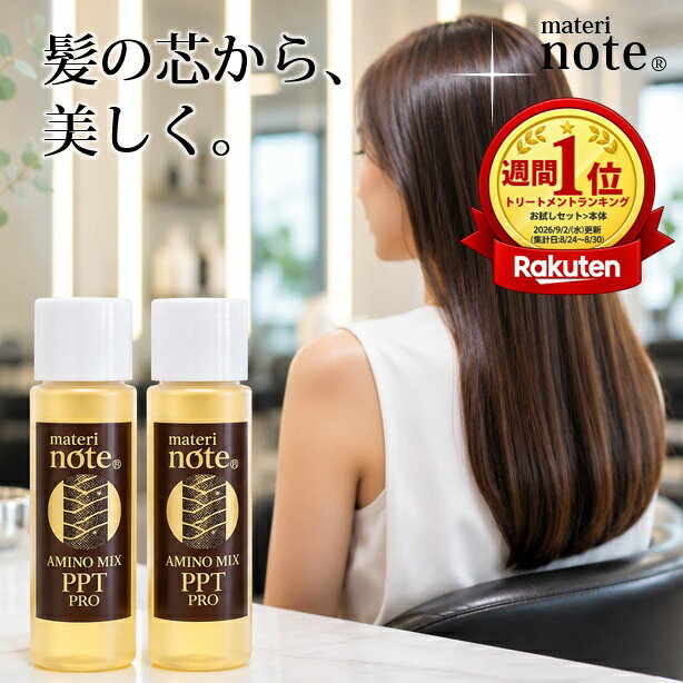 �y�ő�2000�~OFF�N�[�|�� ���������}���\������z �y�������z �P���`���g���[�g�����g 20ml×2 �_���[�W��C �c