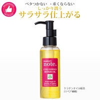 クアエッセンス 100ml 髪質改善 ヘアオイル ★ベタつかない髪美容オイル 業界初のオイルケラチンを配合 送料無料 ケラチン オイル サロン専売 流さない トリートメント カラーヘア エルカラクトン くせ毛 縮毛矯正 マテリノート 艶髪 あす楽 お買い物マラソン クーポン