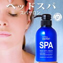 クリームシャンプー スカルプケア 女性 育毛 シャンプー ノンシリコン 頭皮老化 美容室専売 送料無料 髪質改善 くせ毛 白髪 抜け毛 クレイ オールインワン ...