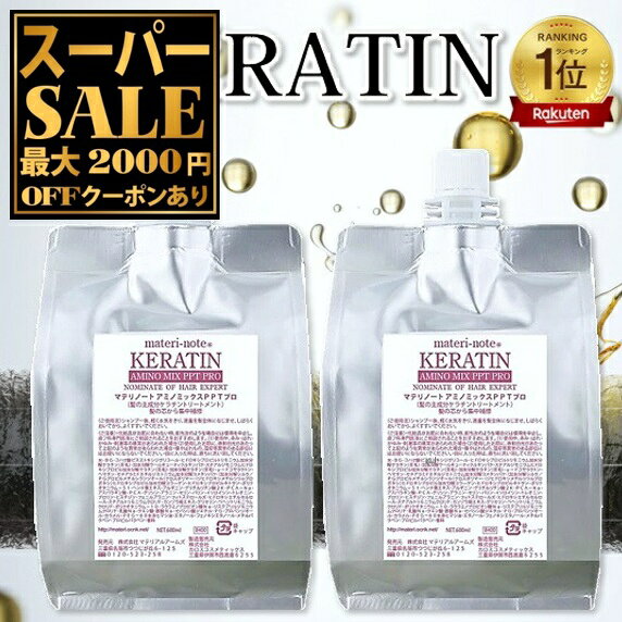 ����ŷ�����ѡ�SALE�� ��������� �إޥ��� �ȥ꡼�ȥ��� �������� �ͤ��إ��å� �佤 �ҡ��ȥ��� ���ߥΥߥå���PPT�ץ� 600ml��2 ���ߥץ� ��...