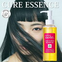 髪の質感UP ヘアオイル クアエッセンス ベタつかない ケラチン ダメージ補修 100ml 高評価4.7 トリートメント 流さない 紫外線 美容室専売 サロン ...